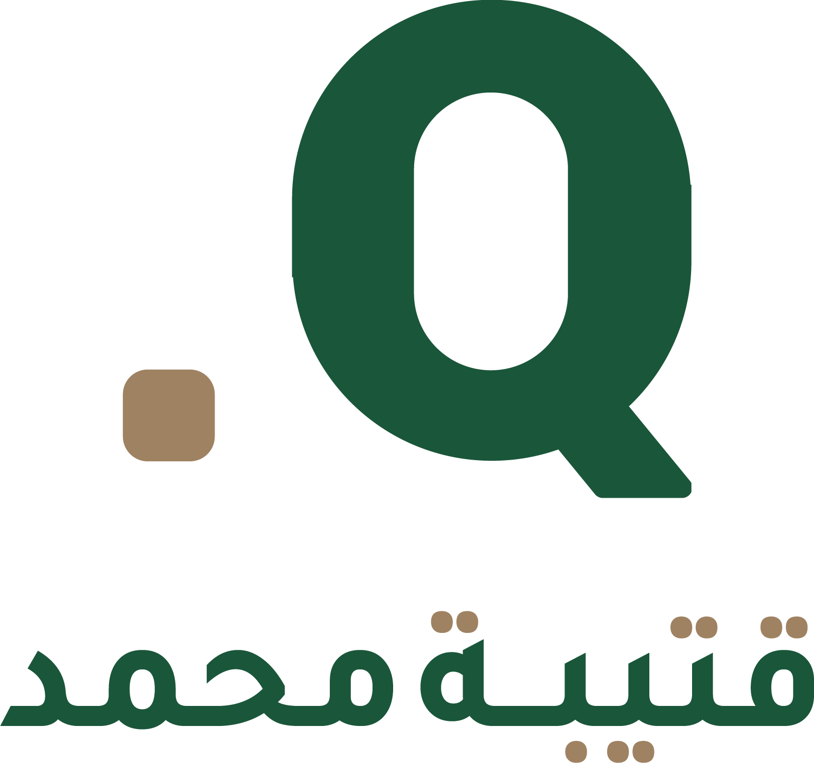 شعار قتيبة محمد